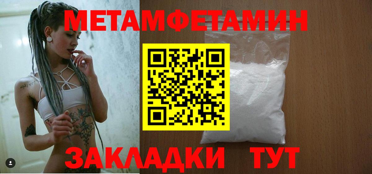 АМФЕТАМИН Розовый Старая Русса
