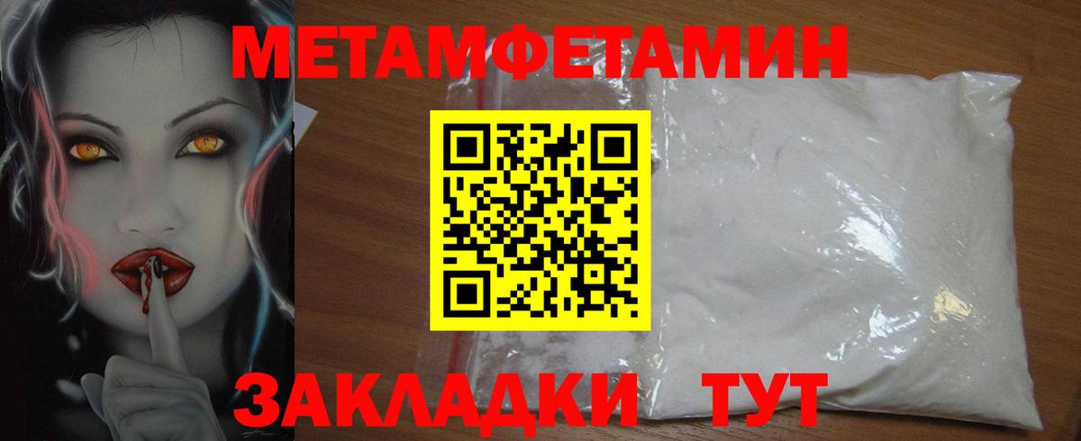 АМФ  АМФЕТАМИН 98%  Вход с VPN  Старая Русса 