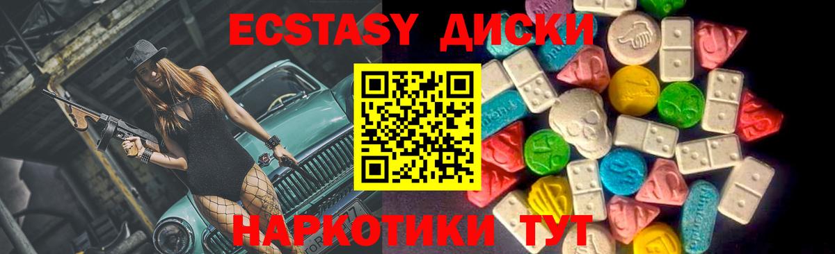 Старая Русса  Экстази  Вход с VPN  Ecstasy MDMA  Ecstasy ешки 