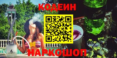 наркотики Бугуруслан