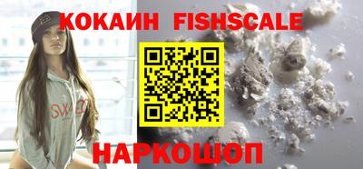 spice Бузулук