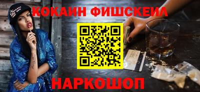 spice Бузулук