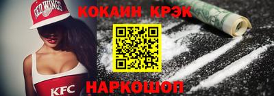 spice Бузулук