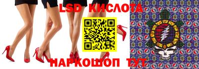 тгк Будённовск
