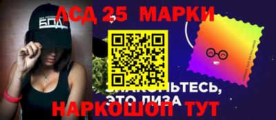 наркотики Бугуруслан