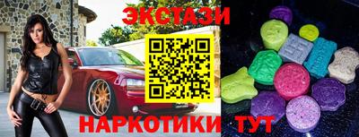 тгк Будённовск