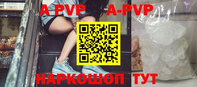 spice Бузулук