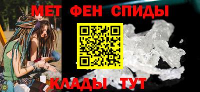 spice Бузулук