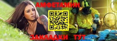 spice Бузулук