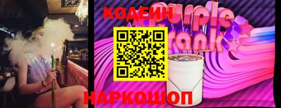 наркотики Бугуруслан