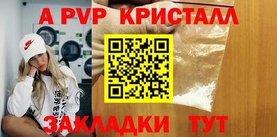 spice Бузулук
