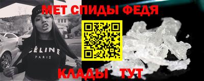 spice Бузулук