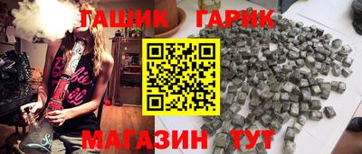 наркотики Бугуруслан