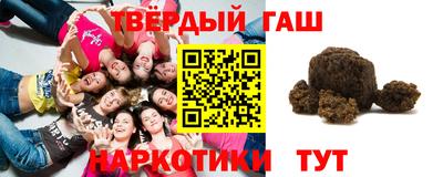 наркотики Бугуруслан