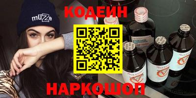 тгк Будённовск