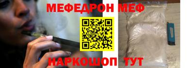 spice Бузулук