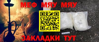 наркотики Бугуруслан