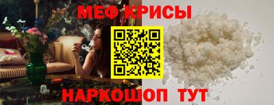 spice Бузулук