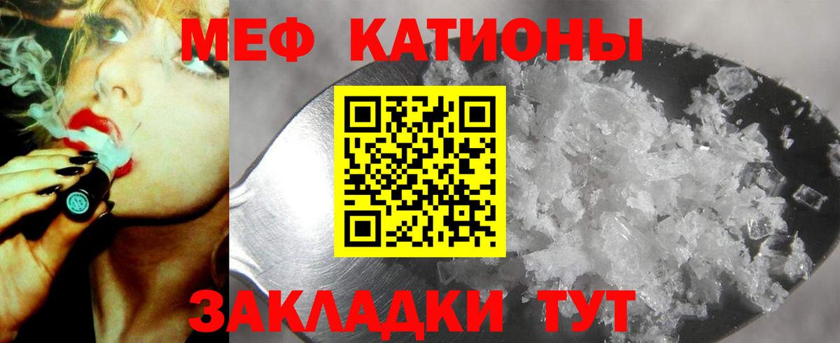 Меф кристаллы Старая Русса