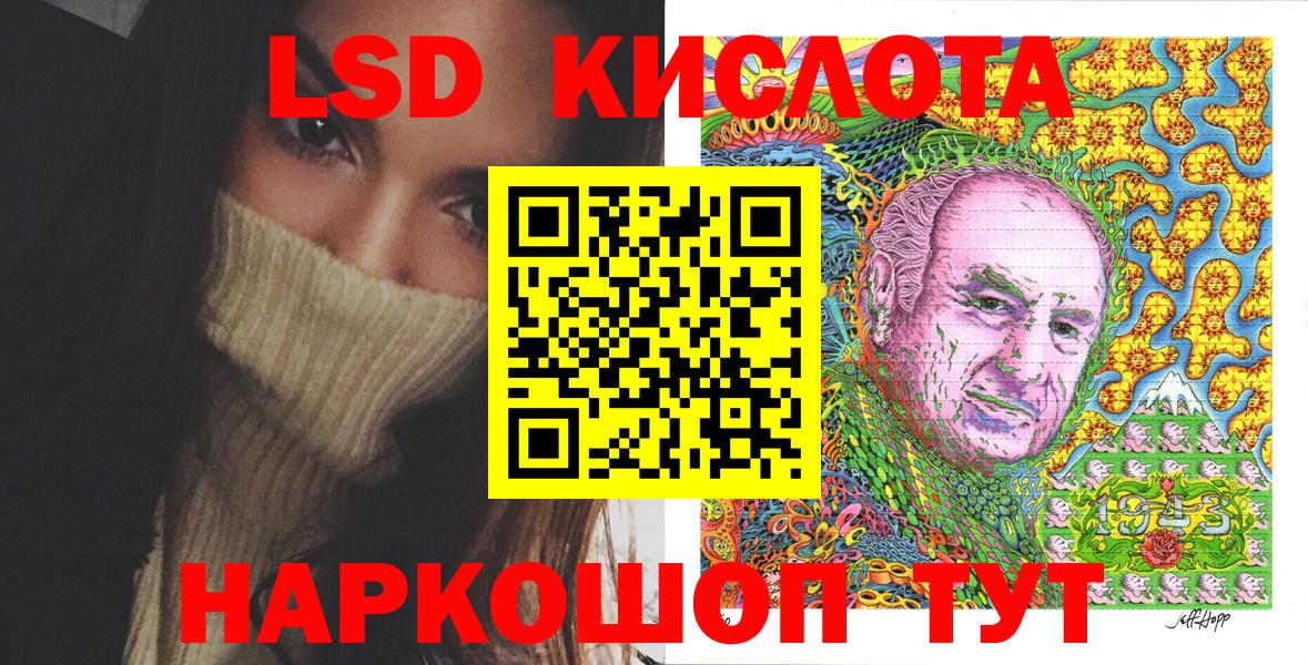 Наркотические марки 1500мкг Старая Русса