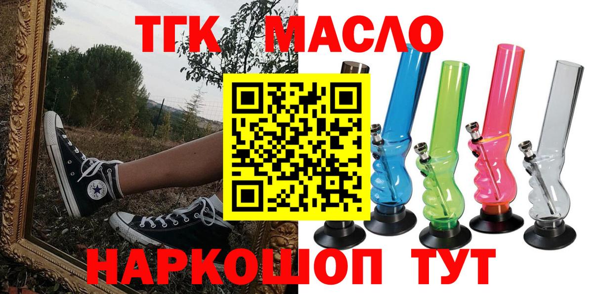Гашиш  Вход с VPN  КОКАИН  Меф МЯУ МЯУ  МЕФ   Старая Русса  Марихуана 