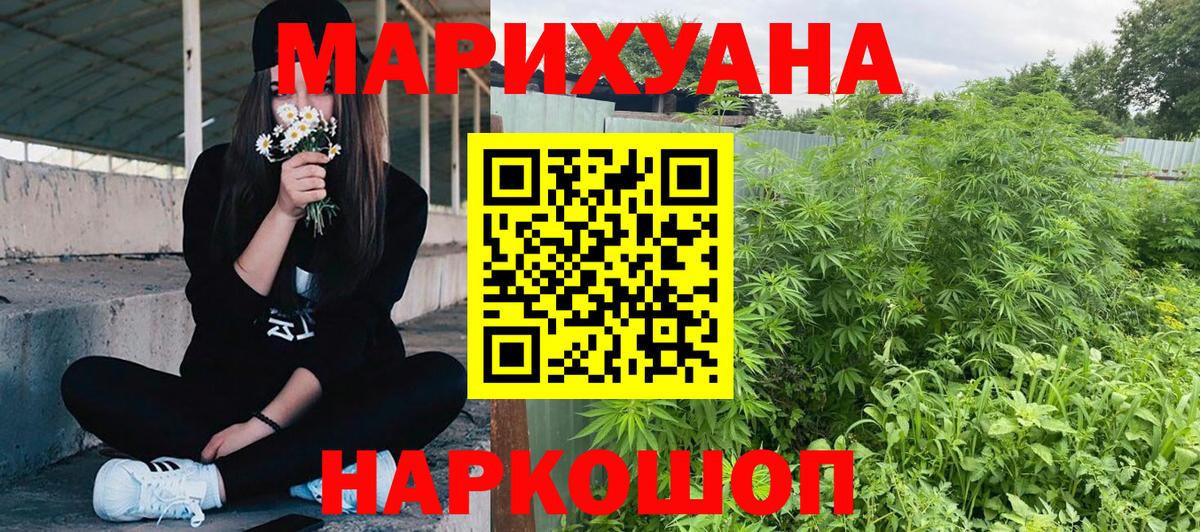 Бошки марихуана гибрид  Шишки марихуана Bruce Banner  Марихуана OG Kush  Старая Русса  Вход с VPN 